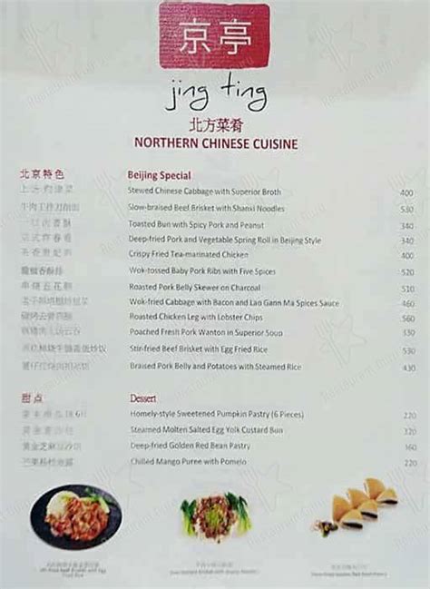 affordable restaurants in city of dreams|Jing Ting, City of Dreams, Paranaque .